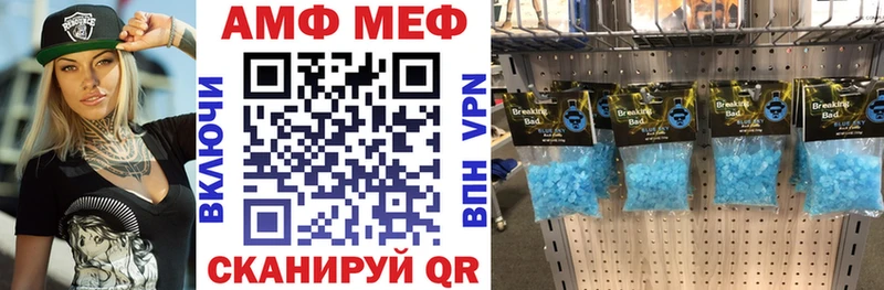 Amphetamine 97%  OMG маркетплейс  Избербаш 