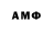 Метадон methadone Worce