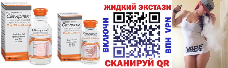 БУТИРАТ оксибутират магазин мега как войти Избербаш
