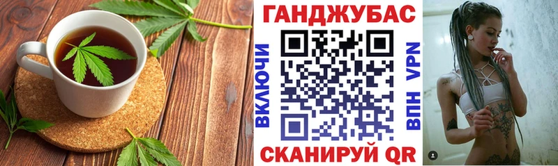 мориарти телеграм  где купить наркотик  Избербаш  Canna-Cookies конопля 