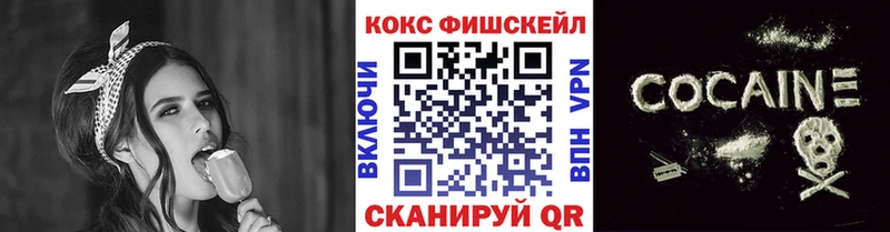 купить наркоту  Избербаш  Кокаин Columbia 