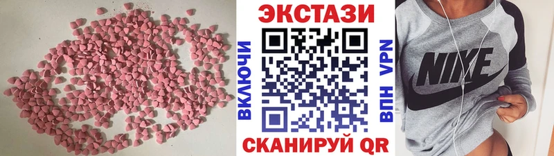 Экстази диски  Избербаш 