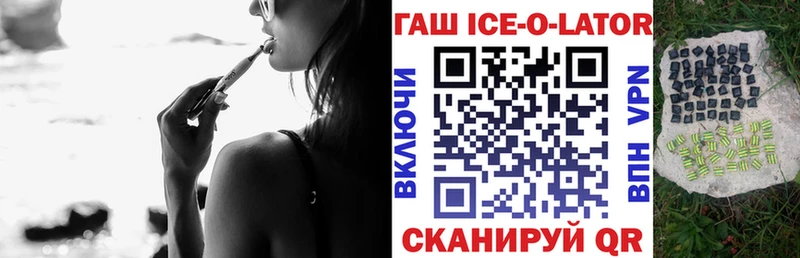 ГАШИШ Cannabis  Избербаш 