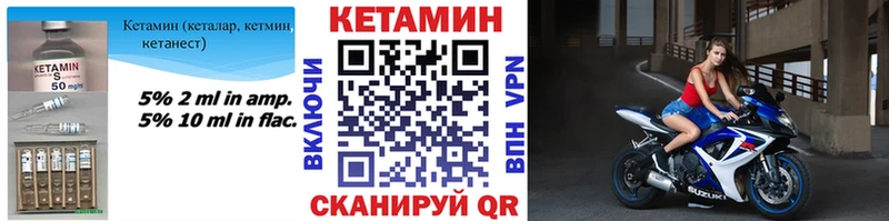 КЕТАМИН ketamine  где купить   Избербаш 