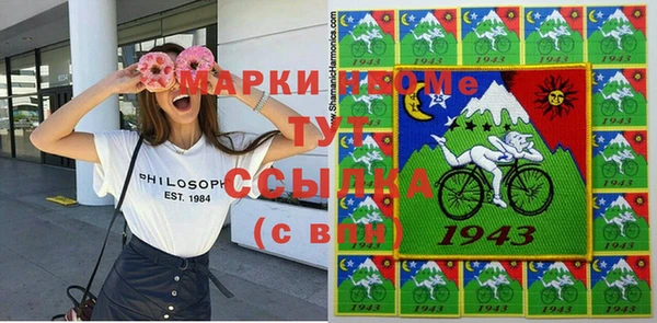 соль курить ск Арсеньев