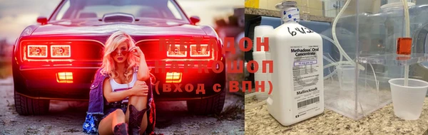 мяу мяу кристалл Баксан