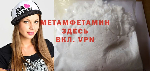 Альфа ПВП Балабаново