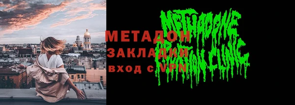 мяу мяу кристалл Баксан