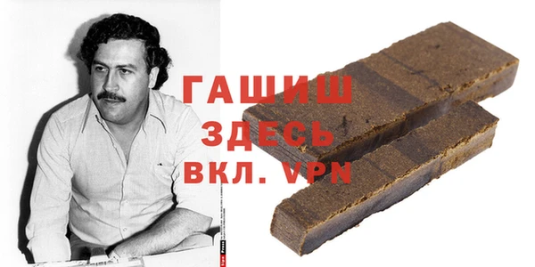 мяу мяу кристалл Баксан
