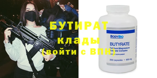 а пвп мука Сафоново
