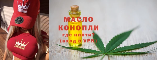 мяу мяу кристалл Баксан