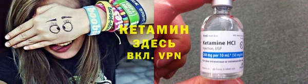 первитин Семилуки
