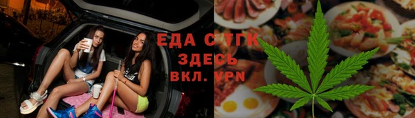 мяу мяу кристалл Баксан
