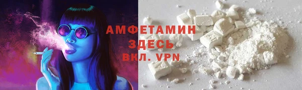 соль курить ск Арсеньев