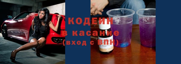 мяу мяу кристалл Баксан