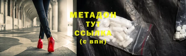 Альфа ПВП Балабаново