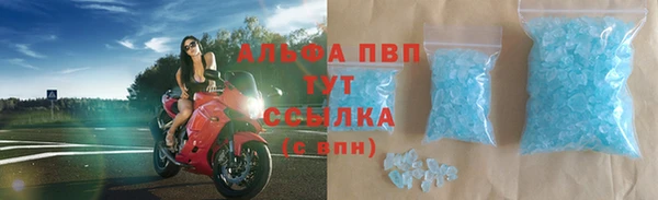 мяу мяу кристалл Баксан