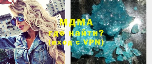 сатива Балахна