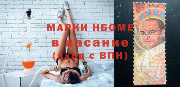 Альфа ПВП Балабаново