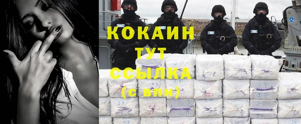 мяу мяу кристалл Баксан