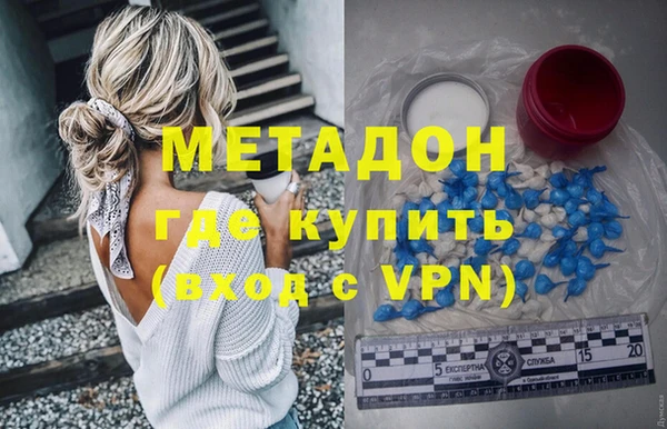 сатива Балахна
