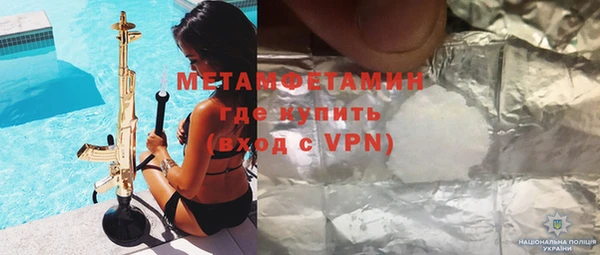 MDMA Premium VHQ Армянск