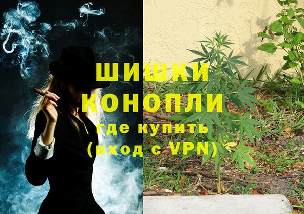 мяу мяу кристалл Баксан