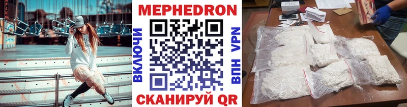 МЕФ  Избербаш