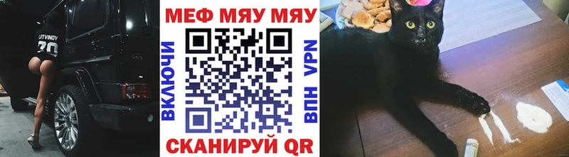 Мефедрон мука  Избербаш 