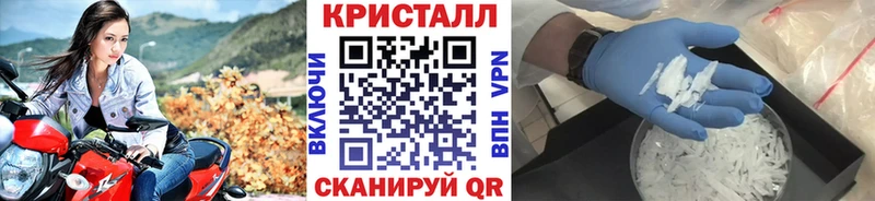 Первитин кристалл цена наркотик Избербаш