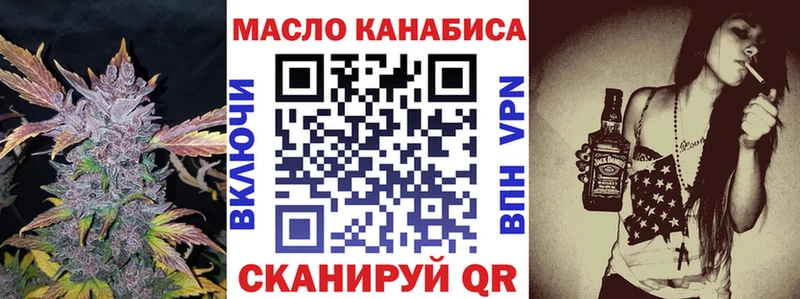 Дистиллят ТГК Wax  Избербаш 